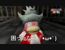 【縛り実況】レンタルポケモンのみで、めざせ完全制覇！！ ポケモンスタジアム金銀縛り実況プレイ part5