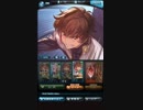 【グラブル】枢木スザク使ってみた2【コードギアス 逆襲のスザク】