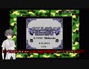 琴葉姉妹が[カエルの為に鐘は鳴る]をハッハッハ!