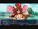【実況】今更ながらFate/Grand Orderを初プレイする！489