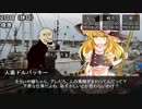 オリジナルTRPG『モラトリアム・ランナー』ソクラテスの拳 Part1