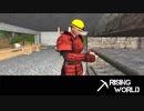 【Rising World】日曜Rising部 第56回 1/2 【実況】
