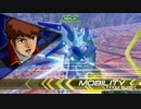 ガンダムがサイド７でグルグルしてる～１回転目～