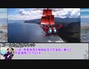 【シノビガミ】過去を想いて幻想に惑う その5(終)