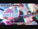 SSSS.GRIDMAN OPテーマ『UNION』ガッツリ歌ってみた【なるみ】