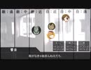 オリジナルTRPG『モラトリアム・ランナー』ソクラテスの拳 Part2