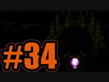 （３４）はじめてのFFⅥ実況 　ー封魔壁、開くんかいー