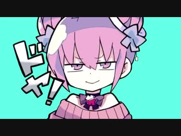 「あ」と言うたびイキそうになるダダダダ天使