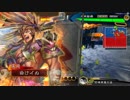【三国志大戦4】おにいちゃんと呼んで下さい、お願いします。287