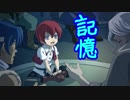 【実況】最高難易度でイースセルセタの樹海改の物語を全力で楽しむ part８