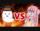 茜ちゃんVSお化け