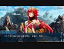 【実況】今更ながらFate/Grand Orderを初プレイする！488