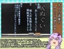 使えたらかっこいい「大人の語彙力」（再UP）