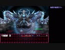 【BLACKSOULSⅡ】 Lv1初期ステ難易度9縛り　Part9【Ver2.0】