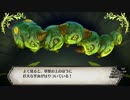 れきてーちゃんの遊び場 part 23 【ルフランの地下迷宮と魔女ノ旅団】