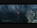 Dead by Daylight の思い出 83【ナース - 2019/05/27-2】