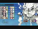 【艦これ】DD提督と艦娘の航海日誌 Part81【春イベE-5甲 戦力ゲージ1前編】