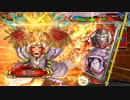 楽しんだもん勝ち！その339VS張春華文鴦【三国志大戦】