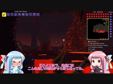 【Terraria】ことのてらりあ　その12【VOICEROID実況】
