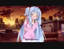 【VOICEROID劇場】葵ちゃんとチョコミント食べにいく