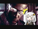 【バイオ5】脳ミソまでゴリラになったあかりちゃんと自称東北きりたんのB.O.W.殲滅日誌ぱ～と7前編