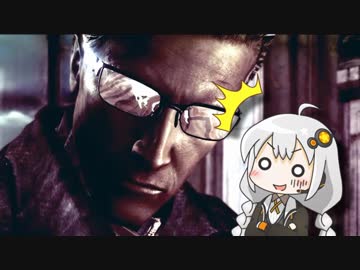 【バイオ5】脳ミソまでゴリラになったあかりちゃんと自称東北きりたんのB.O.W.殲滅日誌ぱ～と7前編