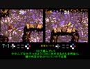 [字幕解説]スーパードンキーコング2 102%RTA 入門動画(仮) 最後編