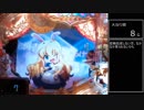【パチンコ実機】CRえとたま【Part7】