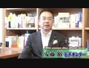 【安藤裕】來月16日「MMT國際シンポジウム」開催！ステファニー・ケルトン教授來日で變へる經濟理論の本流[櫻R1618]