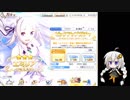 【プリンセスコネクト! Re:Dive】リゼロコラボ、ガチャ結果！(エミリア編)