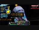 [CLOSERS JP]ユリ(yuri) 汚染地獄　７：５０