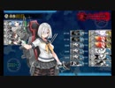 また×13 会社勤めに戻った(?)人が艦これイベをやってみた その７３
