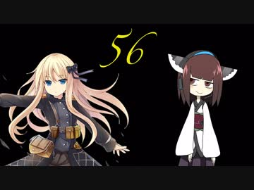 【アイギス実況】聖魔戦争きりたん 56