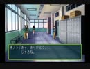 【ときめきメモリアル2】大人になって初めて萌えゲーをやる【実況プレイ】 part7