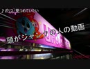 UFOキャッチャーDx2(バグ対策前ROM)BGM