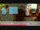 【switch】不思議の幻想郷part173【初見・多重縛りの旅】