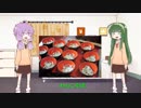 【VOICEROID劇場】東北家のずん子さんが「Lemon」に乗せて「わんこそば」について歌った