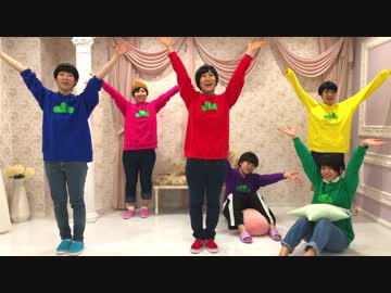 【キミ色なり】六つ子でLove Logic【踊ってみた】