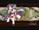 [城プロ:RE]華燭の典と偽りの花嫁-離-難 ☆3改壱以下(4人編成)