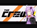 [THE_CREW2] ゆかりさんでTHE_CREW2　Part01(結月ゆかり実況)