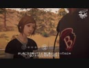 Life is Strange: Before the Storm　その11