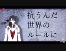 夢追翔オリジナルソングサビメドレー(全4曲)