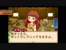 自由に牧場物語ふたごの村+を初見実況プレイ Part8
