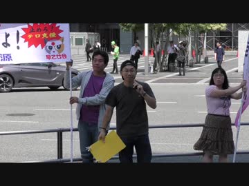 【2019/6/17】朝鮮学校から不正支出の税金を取り戻せ！(^ ^)/参加者が増えたよ!
