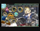 【艦これ】2019春イベントE-5-Cマス レベリング　甲作戦