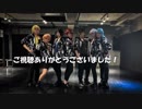 【アイナナ】NG・おまけ集 Makes You a Fighter 踊ってみた【コスプレ】