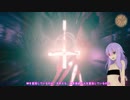 【Agony UNRATED】現実に疲れたゆかりさんは、地獄を彷徨うようです。～第二夜～ 後編【VOICEROID実況プレイ】