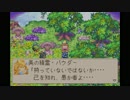 マジカルバケーションを前向きに実況part26