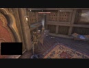 のんびりと「The Elder Scrolls Online」の世界を旅する　第9回