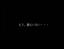 変態特命課が[Revive〜蘇生〜]でイク！【生放送アーカイブ動画-Part.27】